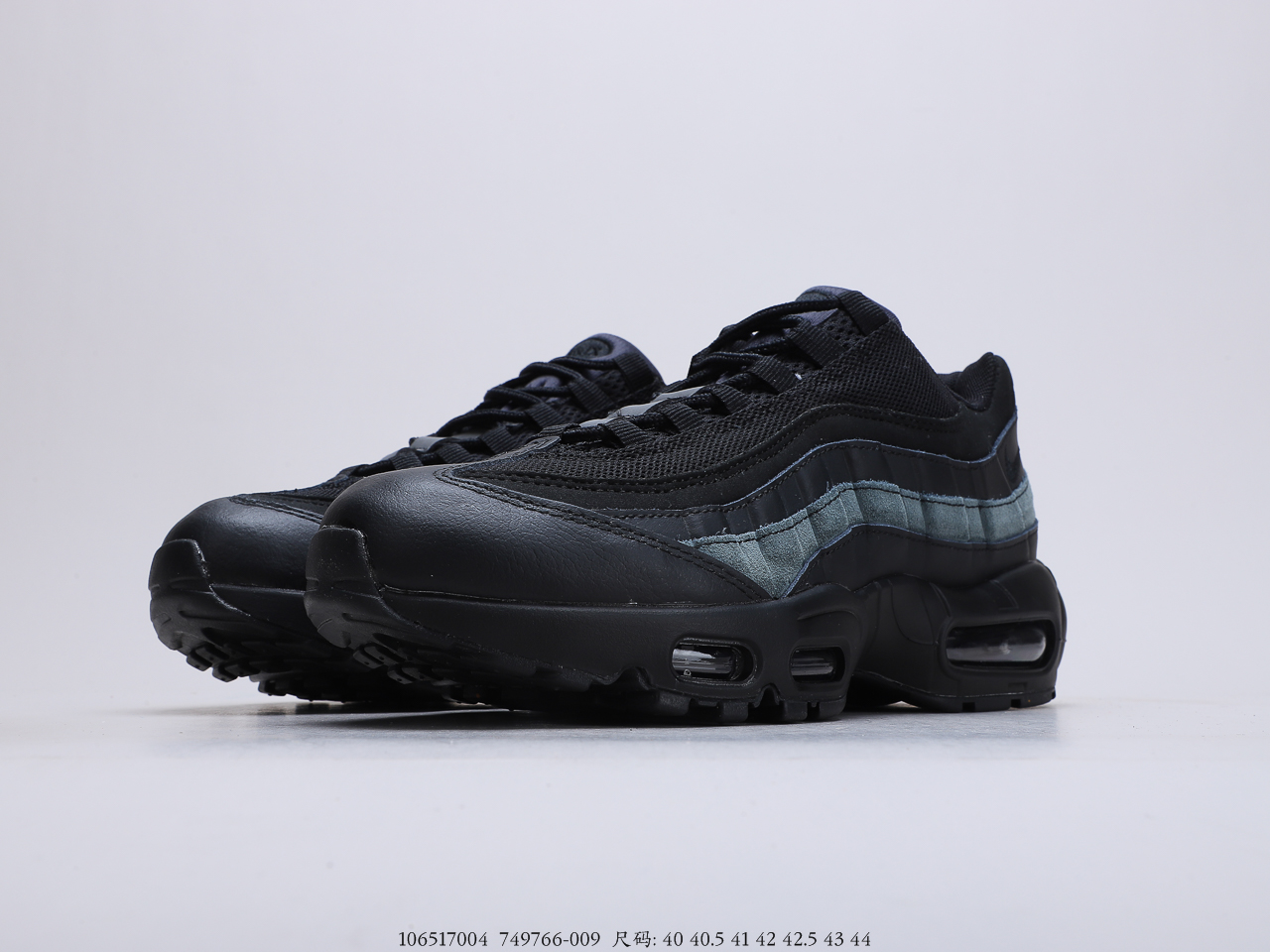 210公司级 耐克 Nike Air Max 95 Essential 子弹复古气垫跑步鞋 货号749766-009