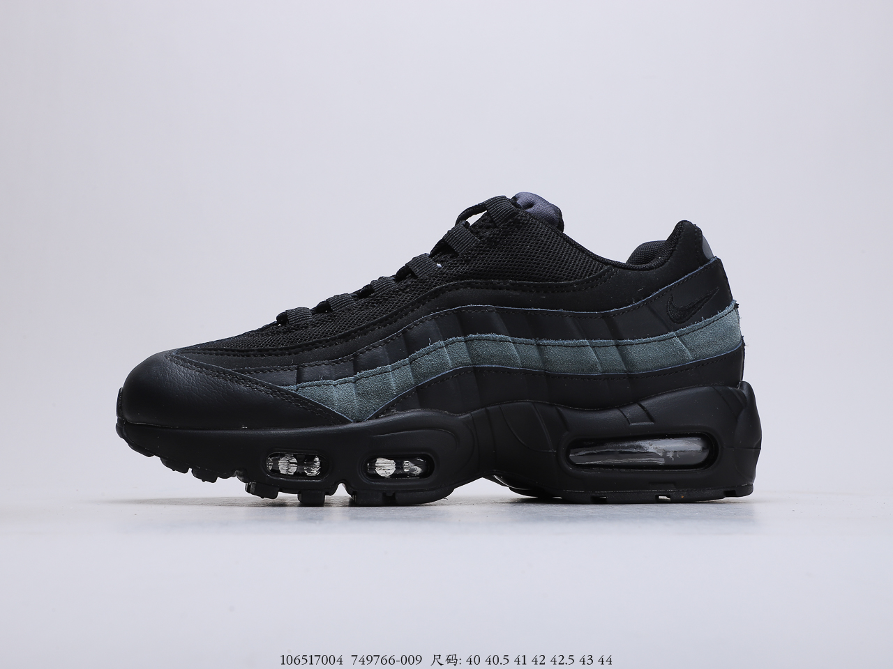 210公司级 耐克 Nike Air Max 95 Essential 子弹复古气垫跑步鞋 货号749766-009