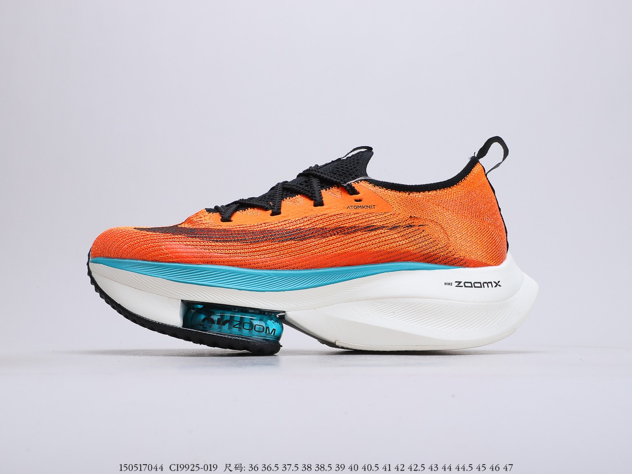 230公司级 耐克Nike Air Zoom Alphafly NEXT%马拉松 真标原盒 真碳纤维  CI9925