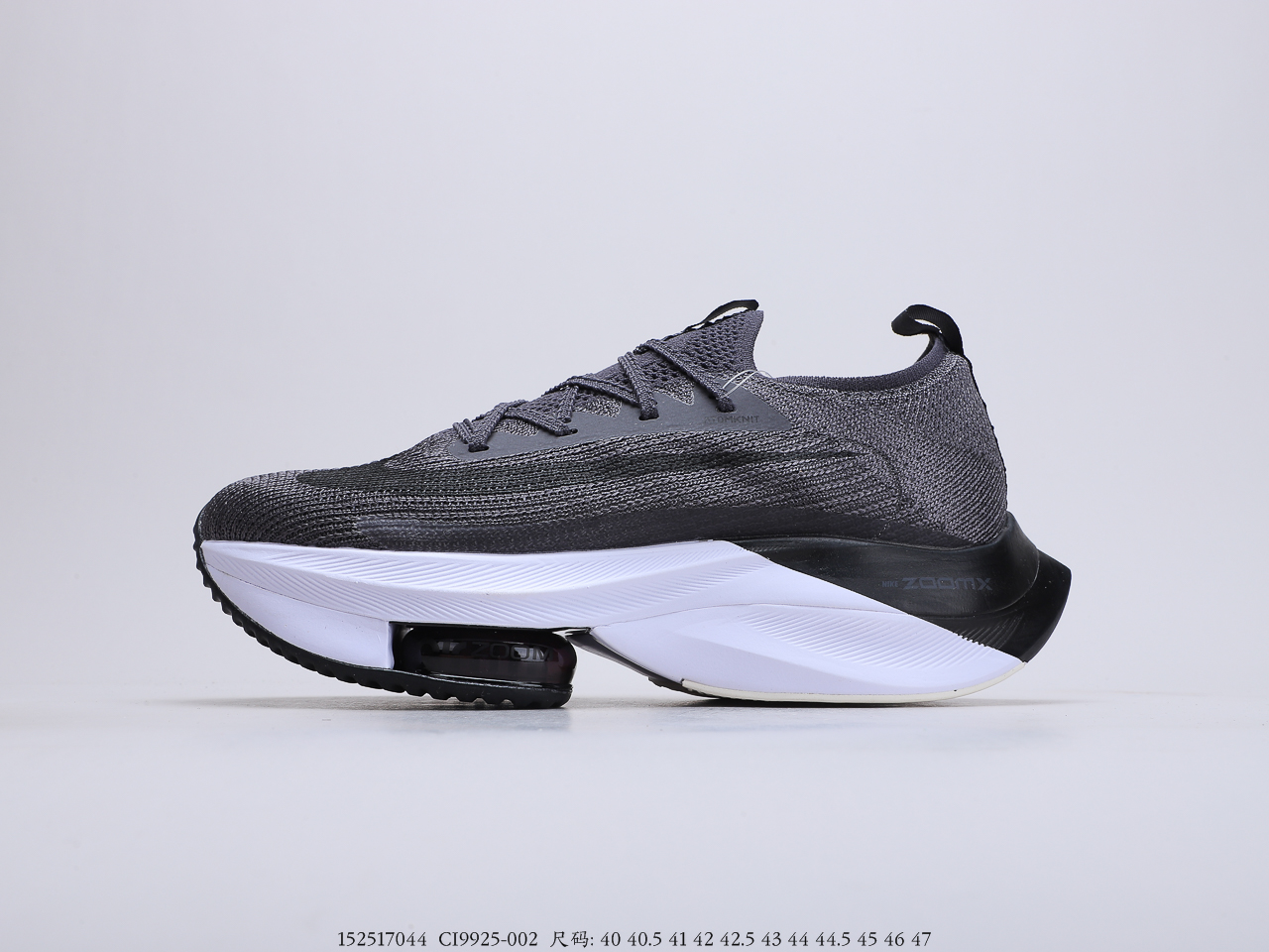 230公司级 耐克Nike Air Zoom Alphafly NEXT%马拉松 真标原盒
