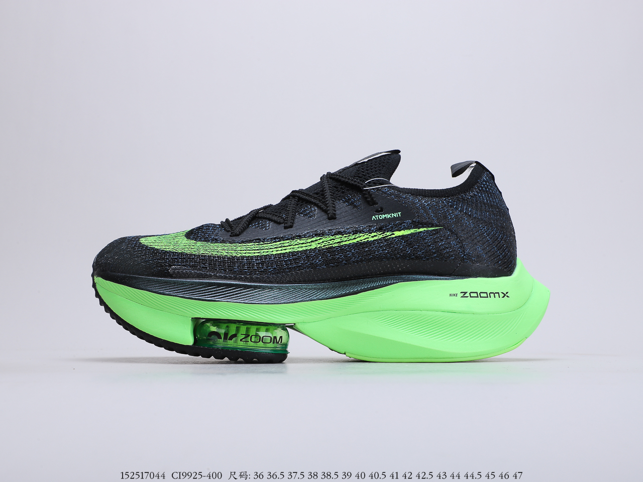 230公司级 耐克Nike Air Zoom Alphafly NEXT%马拉松 真标原盒