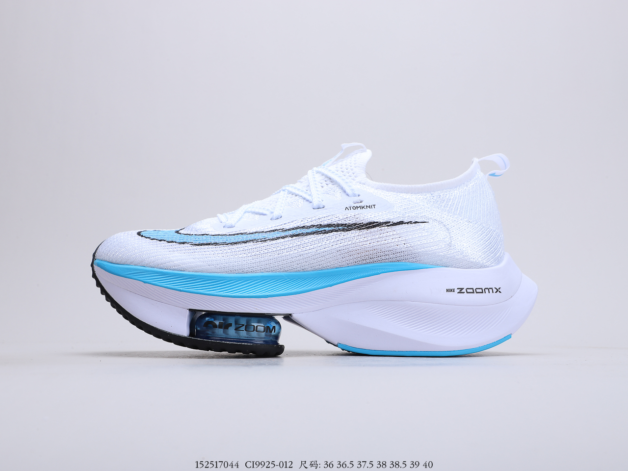 230公司级 耐克Nike Air Zoom Alphafly NEXT%马拉松 真标原盒