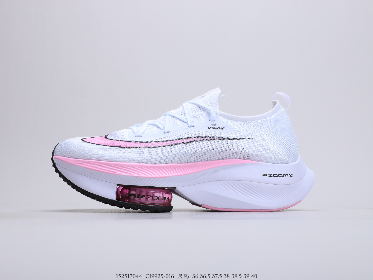 230公司级 耐克Nike Air Zoom Alphafly NEXT%马拉松 真标原盒