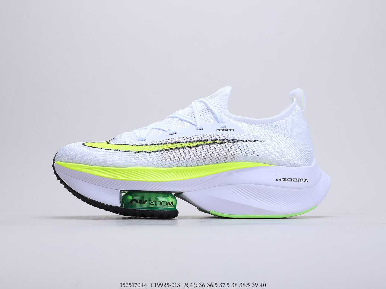230公司级 耐克Nike Air Zoom Alphafly NEXT%马拉松 真标原盒
