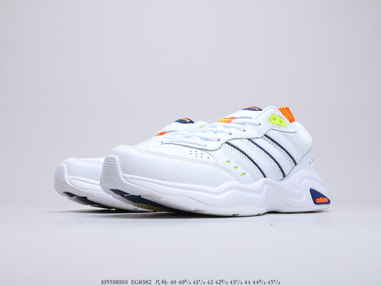 160 阿迪达斯 Adidas Ogiginals Strutter 三叶草老爹鞋舒适百搭软底缓震休闲运动鞋 EG8382-莆田鞋,莆田鞋货源,高仿鞋,高仿鞋货源,安福档口,莆田高仿鞋,莆田鞋批发,高仿鞋批发,莆田高仿运动鞋,高仿运动鞋,莆田运动鞋 160 阿迪达斯 Adidas Ogiginals Strutter 三叶草老爹鞋舒适百搭软底缓震休闲运动鞋 EG8382