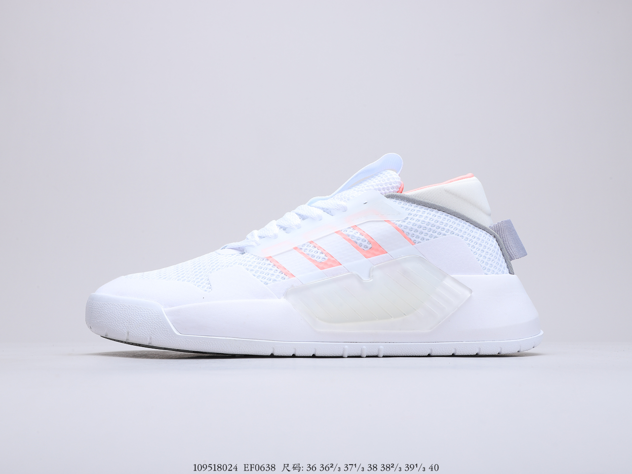 220公司级  独家出货 Adidas Neo Bball 90S 撞色鲜明独立模具开发 货号： EF0636