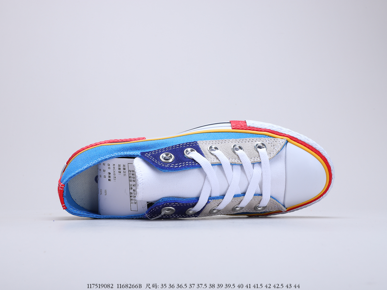 150 Converse All Star解构拼接撞色低帮休闲板鞋 货号：168266B