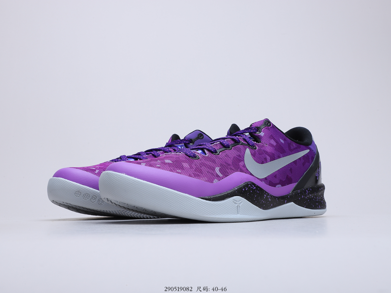 150 耐克NIKE Kobe 8 SYSTEM PP 男子耐磨防滑 实战篮球鞋运动鞋 货号：587580