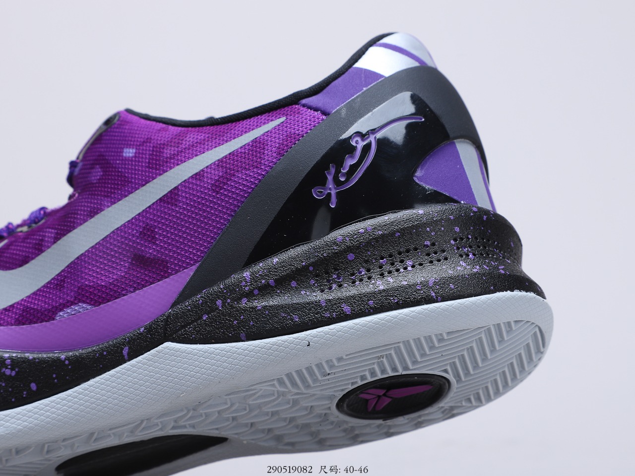 150 耐克NIKE Kobe 8 SYSTEM PP 男子耐磨防滑 实战篮球鞋运动鞋 货号：587580