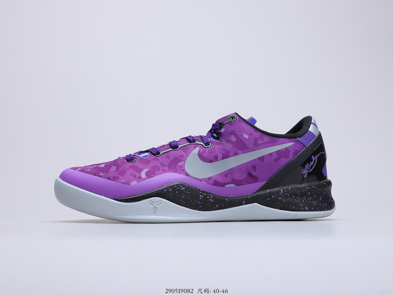 150 耐克NIKE Kobe 8 SYSTEM PP 男子耐磨防滑 实战篮球鞋运动鞋 货号：587580