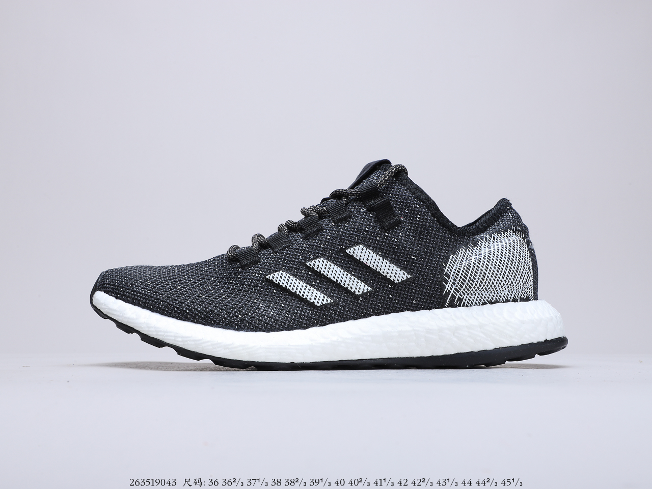 180真爆 阿迪达斯 Adidas Pureboost 2.0 折叠编织面