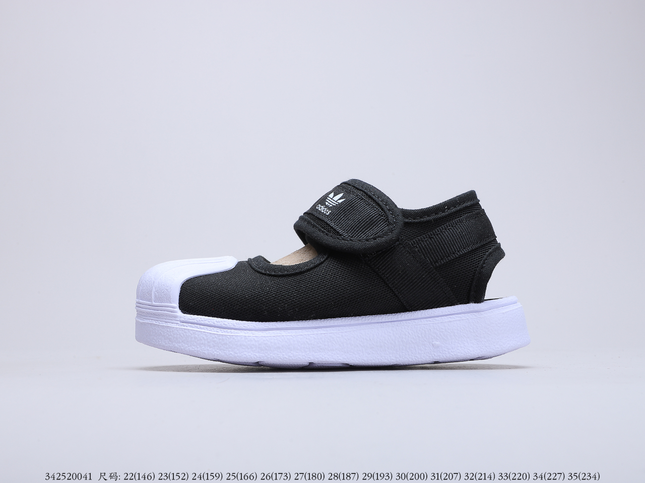 80童鞋 阿迪达斯Adidas SUPERSTAR SMR 360 C 贝壳头时尚潮流休闲童鞋