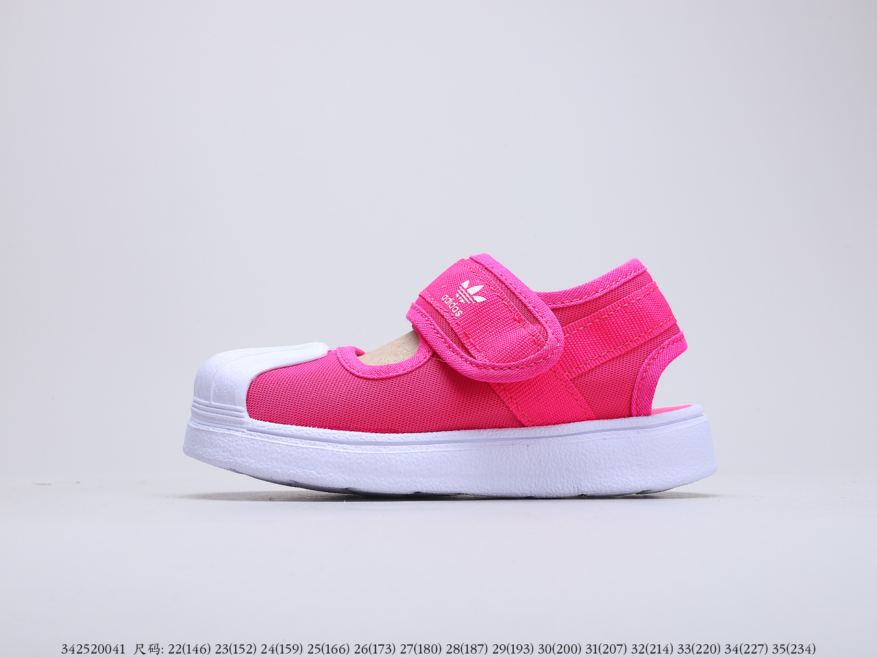 80童鞋 阿迪达斯Adidas SUPERSTAR SMR 360 C 贝壳头时尚潮流休闲童鞋