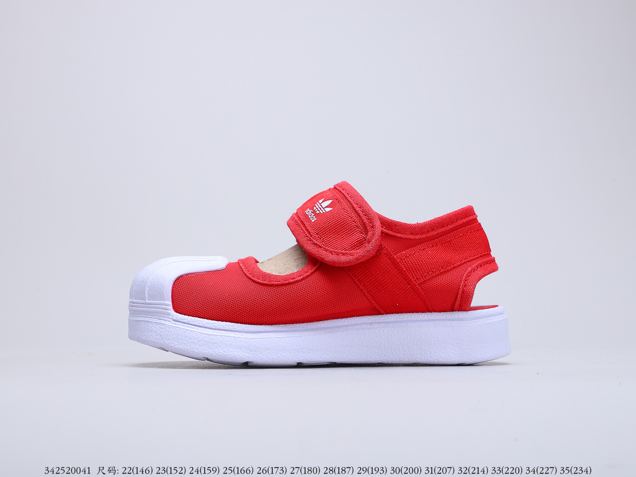 80童鞋 阿迪达斯Adidas SUPERSTAR SMR 360 C 贝壳头时尚潮流休闲童鞋
