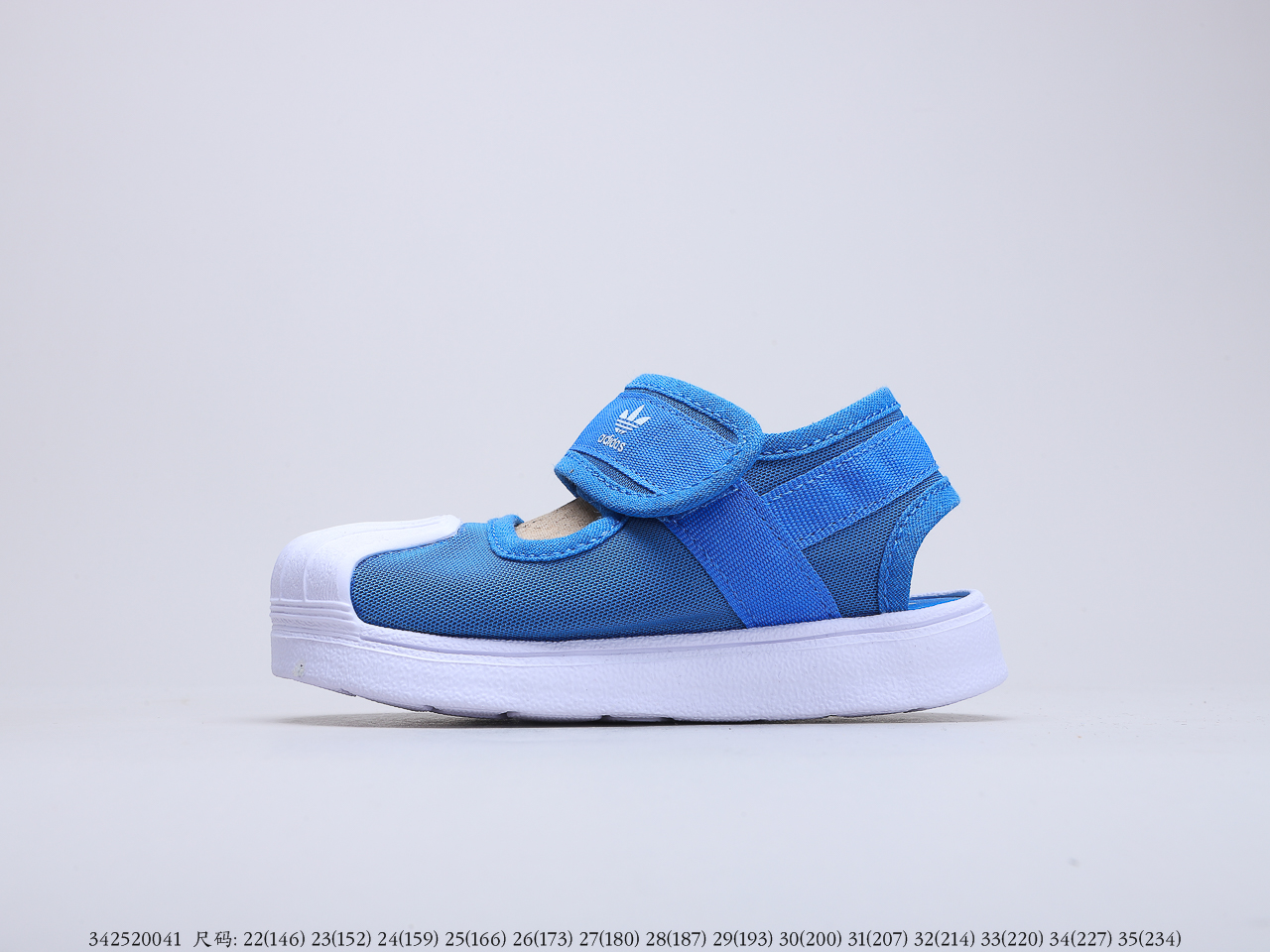 80童鞋 阿迪达斯Adidas SUPERSTAR SMR 360 C 贝壳头时尚潮流休闲童鞋
