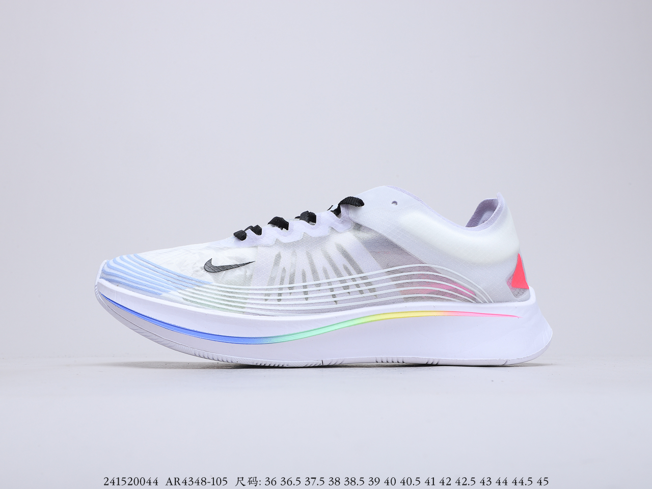 230 耐克Nike Zoom FlyBetrue飞行马拉松蝉翼系列休闲运动慢跑鞋Nike 今年的 BETRUE 系列中蝉翼跑鞋 Zoom Fly SP  货号：AR4348-105