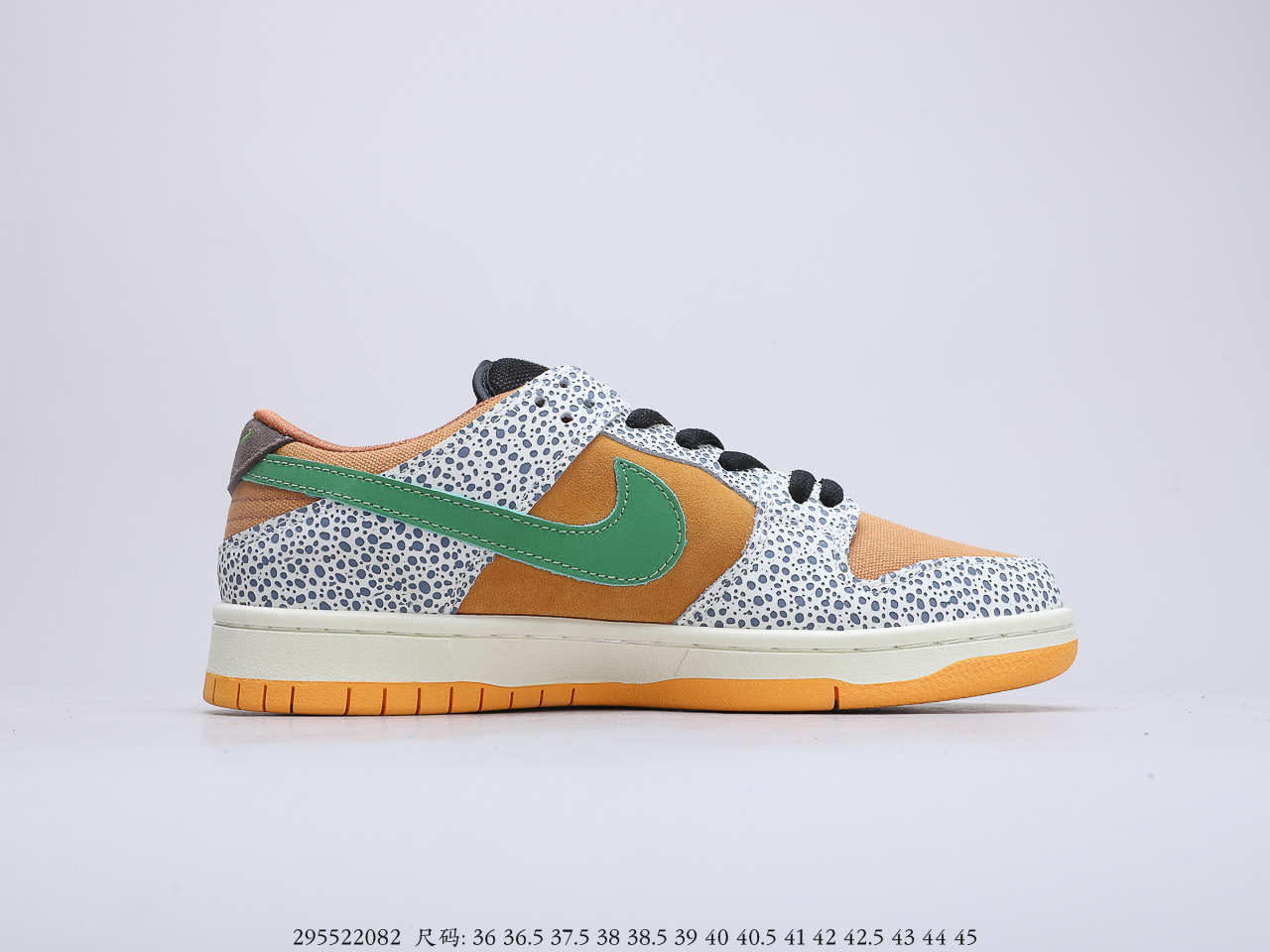 150 耐克 Nike SB Dunk Low Pro ISO Burnt Sienna 石斑 扣篮系列复古低帮休闲运动滑板板鞋CD2563-002