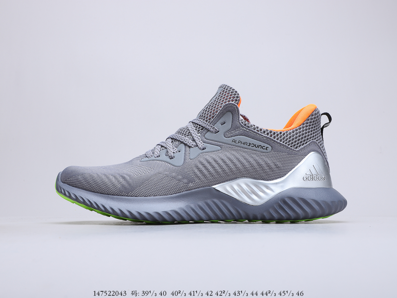 180 阿迪达斯 Adidas AlphaBounce 阿尔法三代 时尚休闲慢跑鞋  货号：B89093