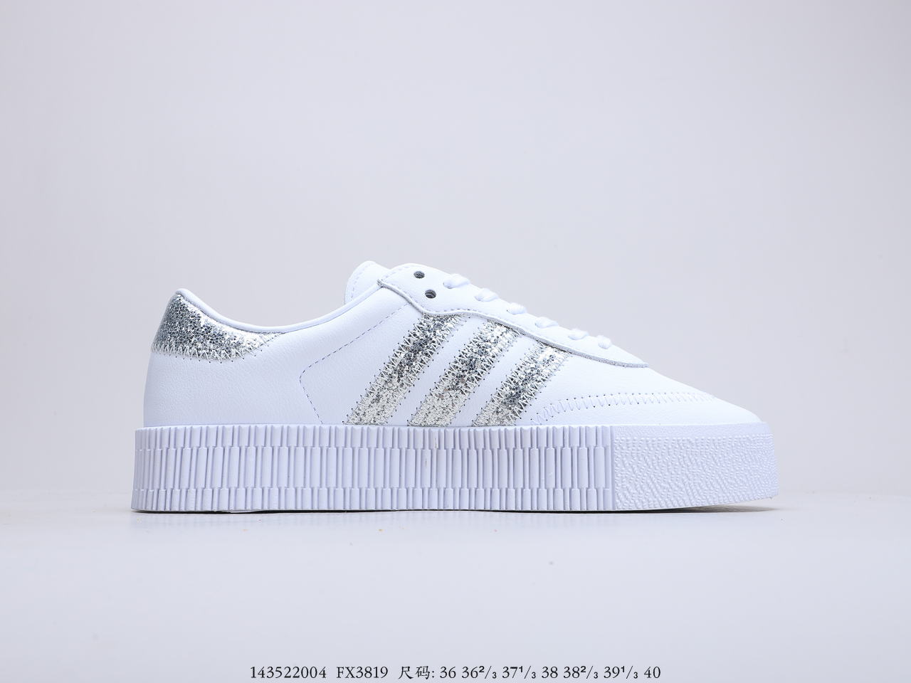 210 阿迪达斯Adidas 三叶草 Originals Samba Rose W 桑巴系列松糕百搭经典板鞋鞋 货号：FX3819
