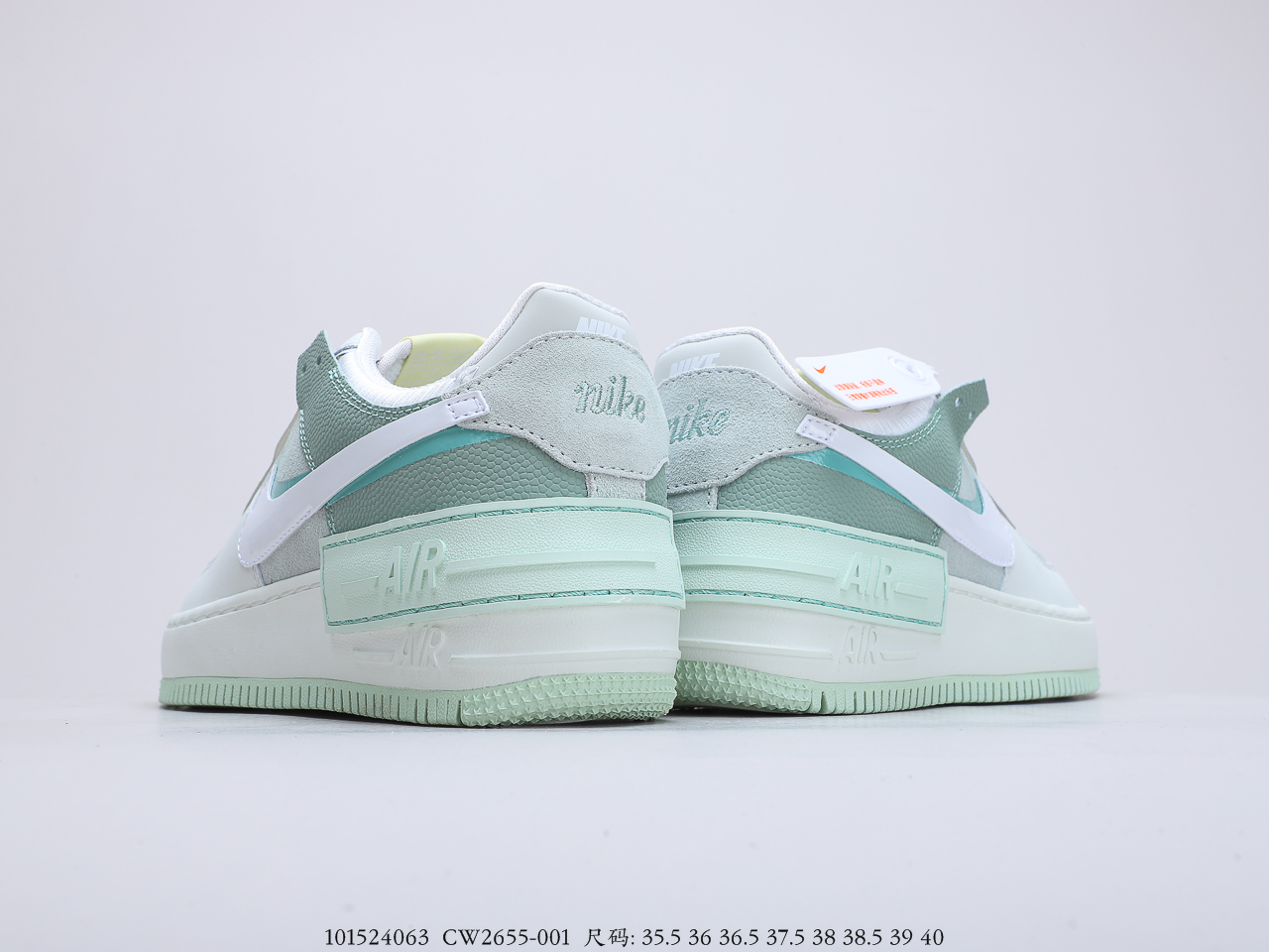 190公司级 耐克Nike WMNS Air Force 1 Shadow 灰绿 空军一号轻量增高低帮百搭板鞋CW2655-001