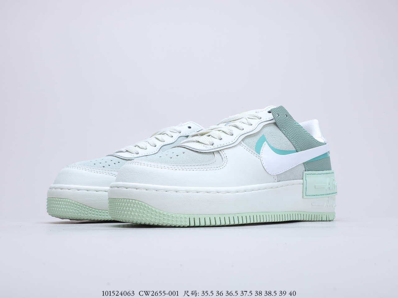 190公司级 耐克Nike WMNS Air Force 1 Shadow 灰绿 空军一号轻量增高低帮百搭板鞋CW2655-001