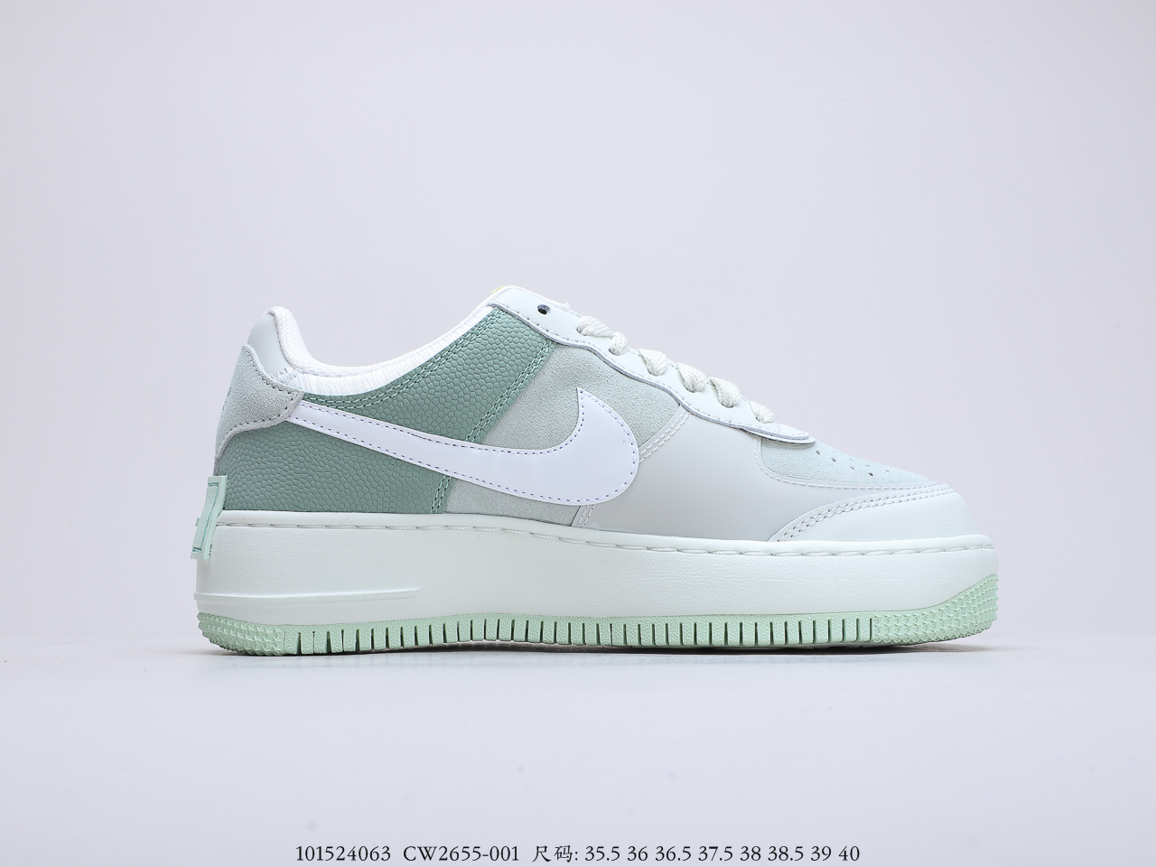 190公司级 耐克Nike WMNS Air Force 1 Shadow 灰绿 空军一号轻量增高低帮百搭板鞋CW2655-001