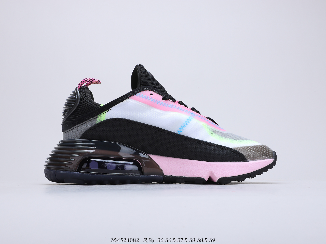 150 耐克 Nike Air Max 2090 半掌气垫运动鞋 货号：CJ4066