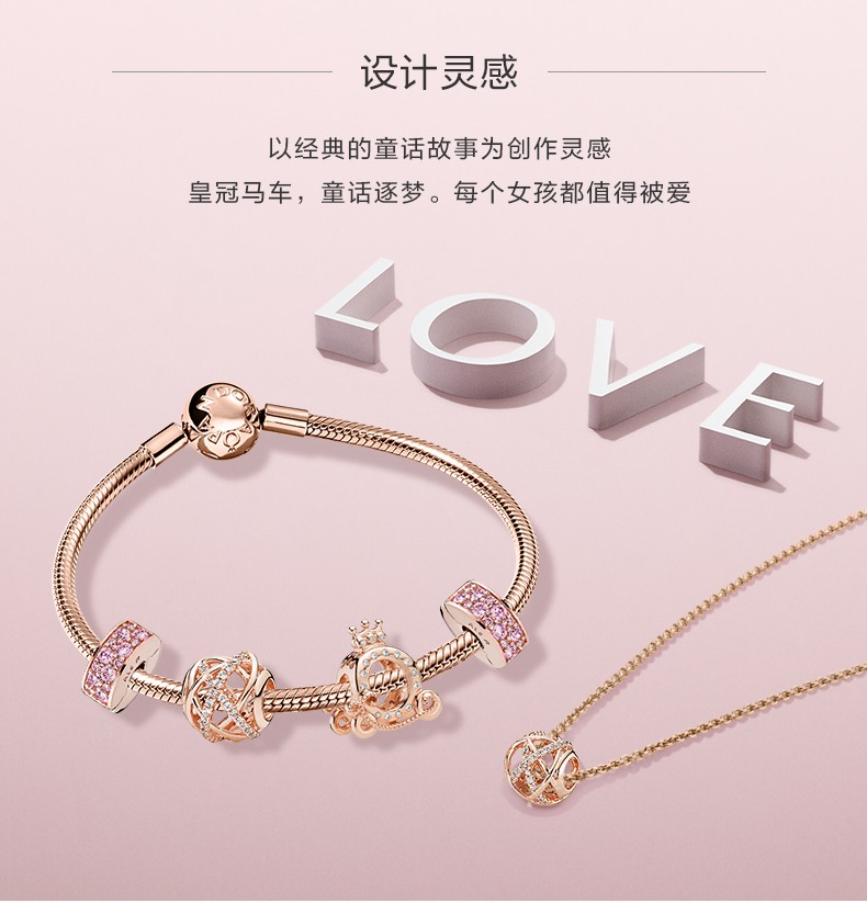 💰200 潘多拉官网甄选畅销手链套装 银河之恋B801392串饰 礼品送女友礼物生日礼物！