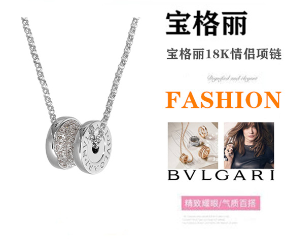 💕宝格丽D07💕B.zero1系列 18K白金镶钻石小蛮腰项链!