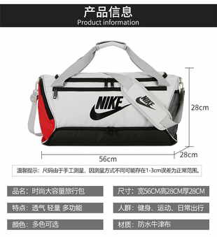 Nike/耐克 2020新款出 大容量单肩健身包 运动训练篮球包 手提包 WXG-NK29826