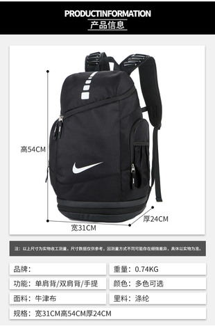 Nike/耐克 气垫肩带版 高品质双肩包 大容量篮球训练包 WXG-NK-291525