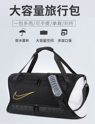 【带气垫】Nike/耐克 气垫肩带单肩斜跨背包 大容量旅行包 健身包 WXG-NK-35303