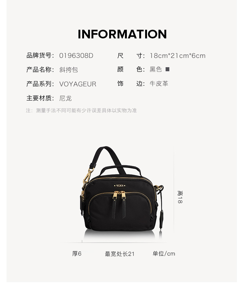 여행가방 134355 가방 Bag 썸네일 이미지