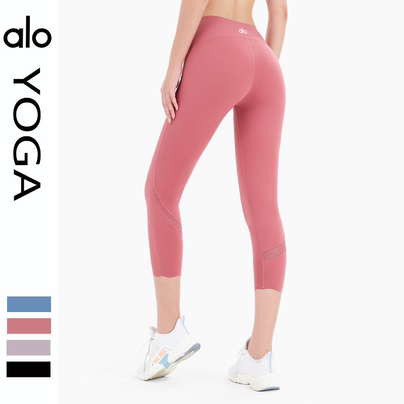 Alo capri yoga light lavender