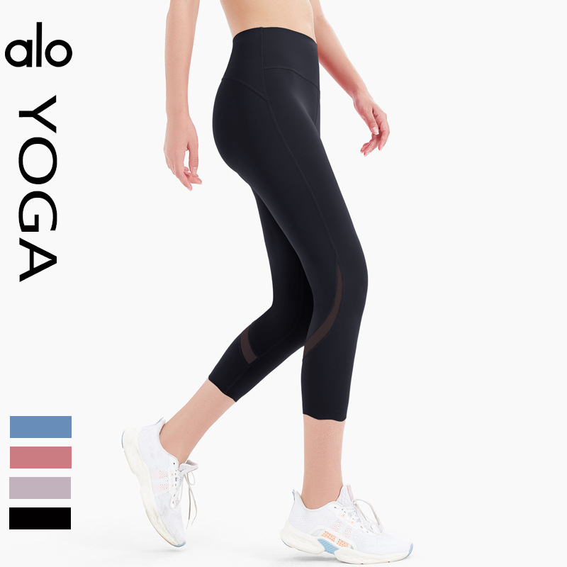 Alo capri yoga light lavender