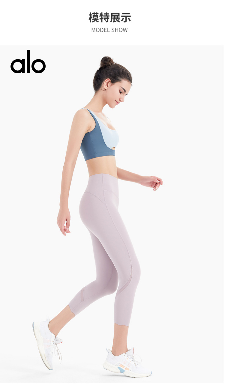 Alo capri yoga light lavender