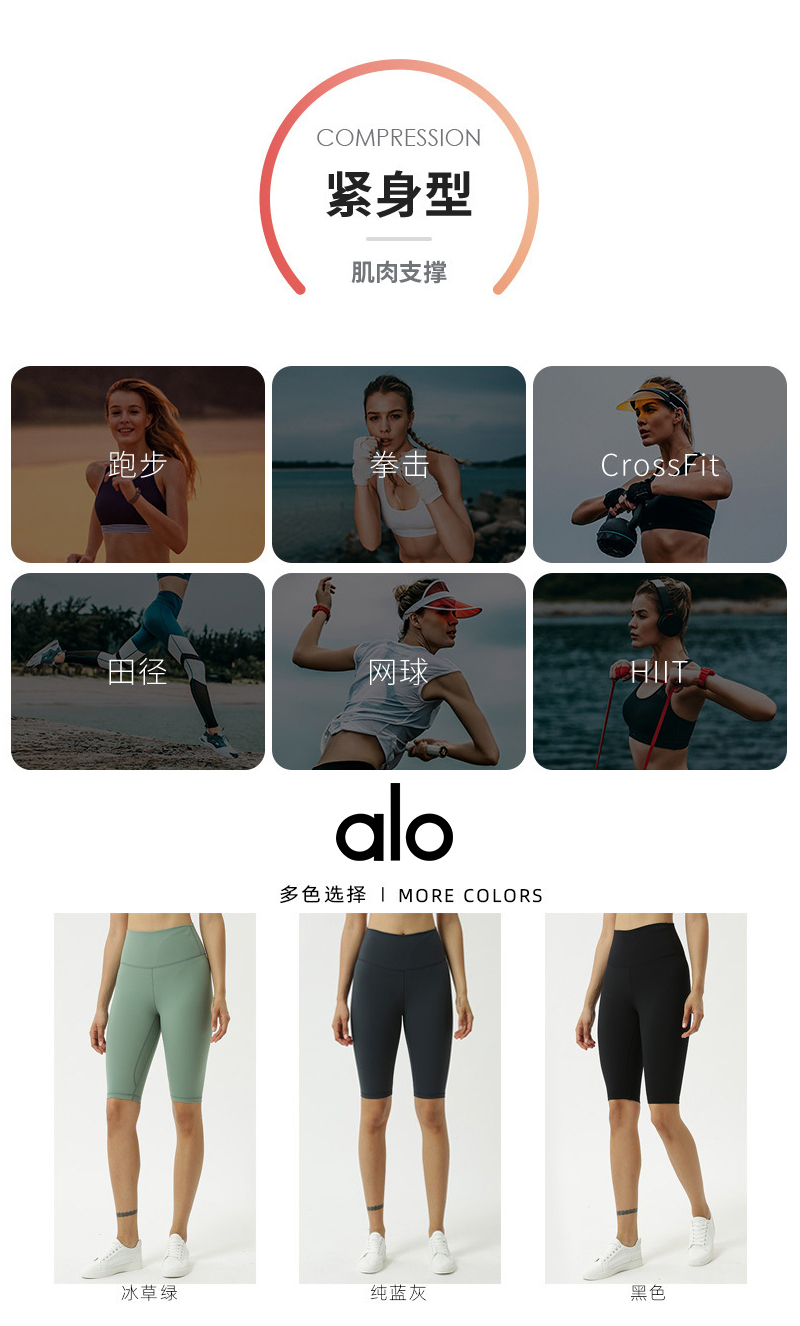 Alo capri yoga black