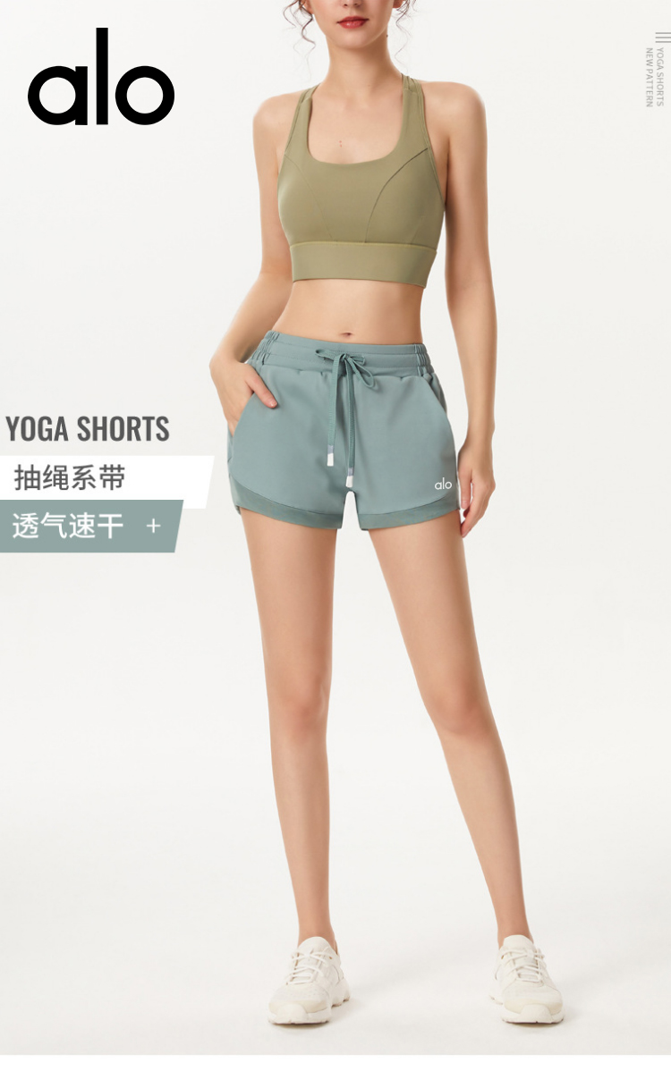 Alo shorts lounge dusty mauve and sage green yoga