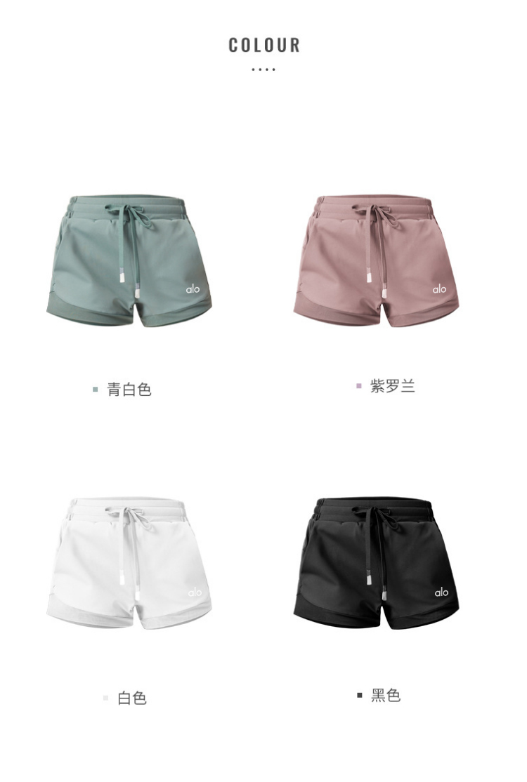 Alo shorts lounge dusty mauve and sage green yoga