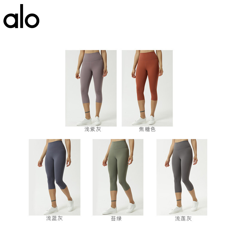Alo Capri pants yoga