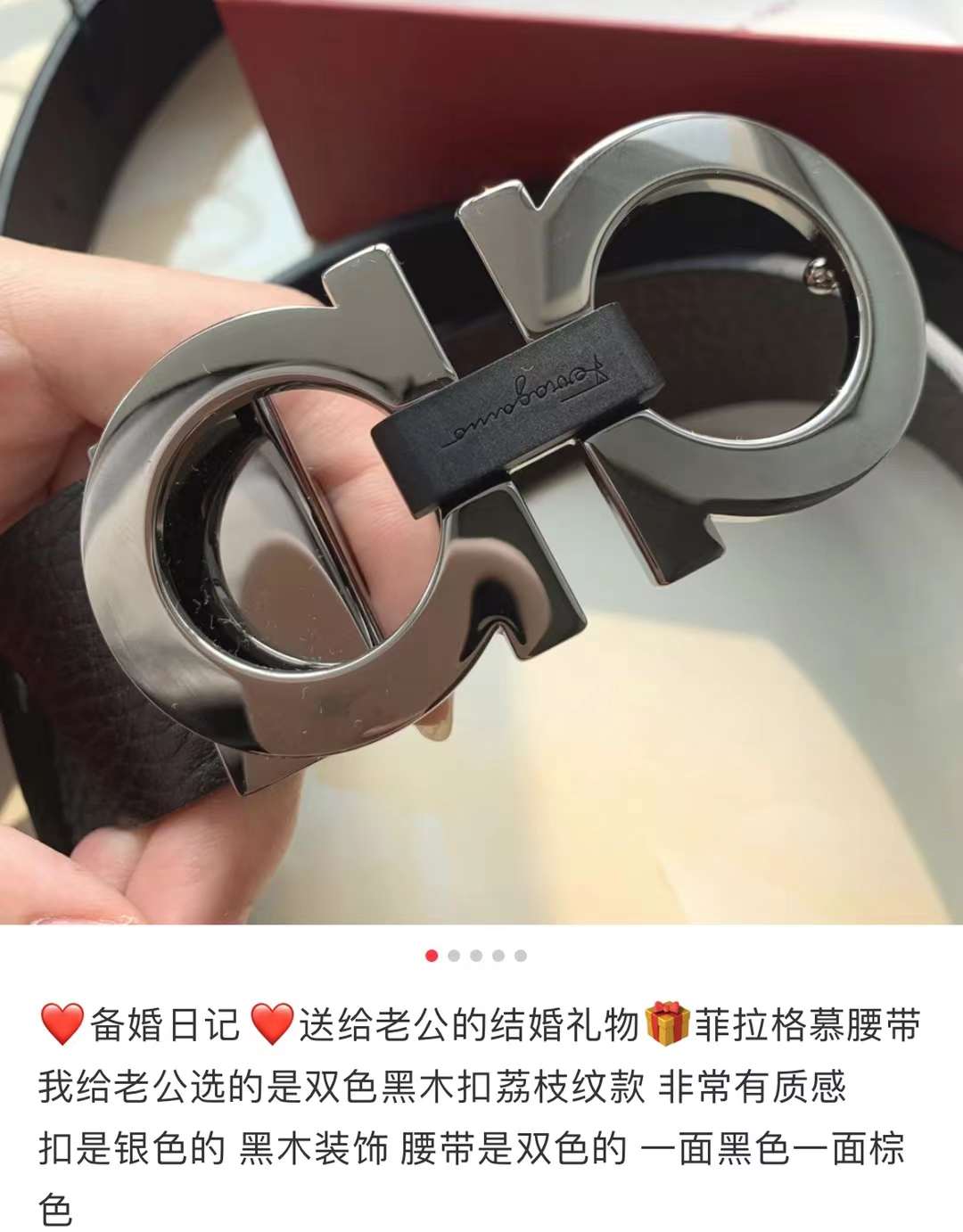 Ferragamo 国现 Ferragamo菲拉格慕 男士皮带 枪色黑棕 双面可用，可自由裁剪 尺码更合身，附件