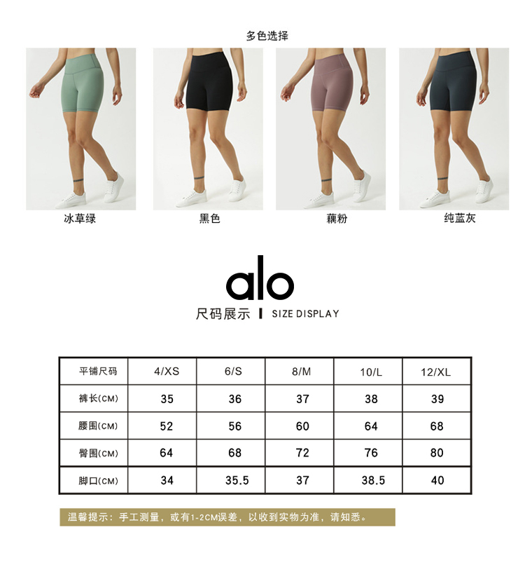 Alo Shorts ALO Women s yoga