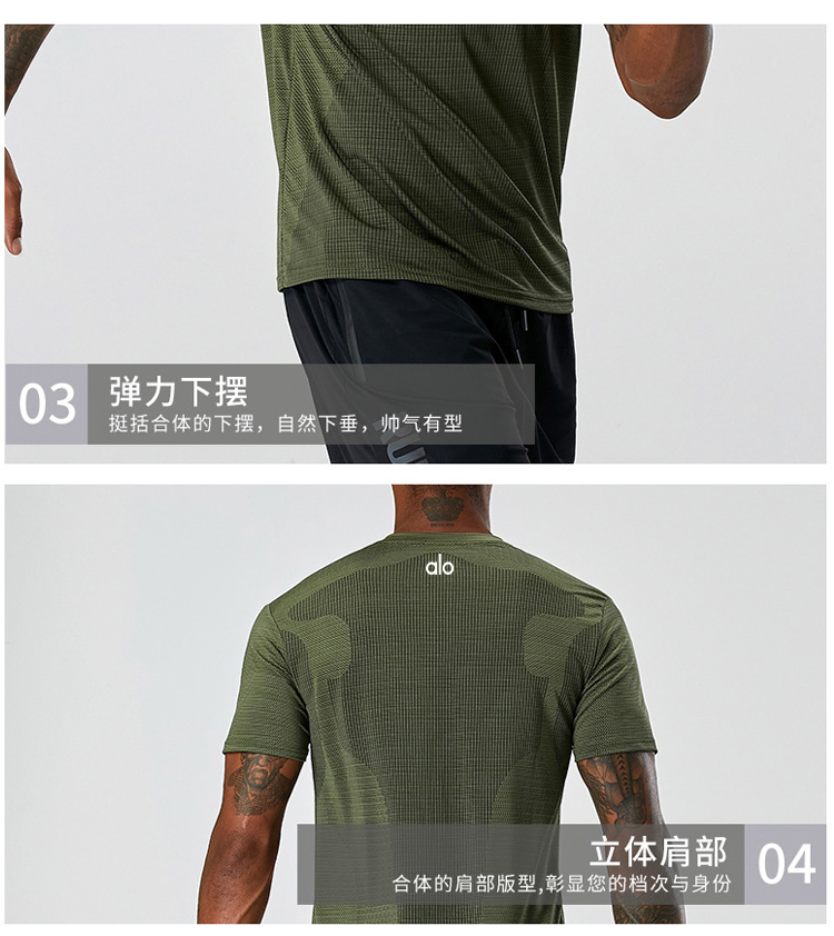 Alo Men’s Tops alo T Men's Alo Men's Tops yoga