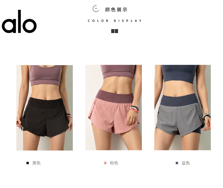 Alo shorts run black yoga