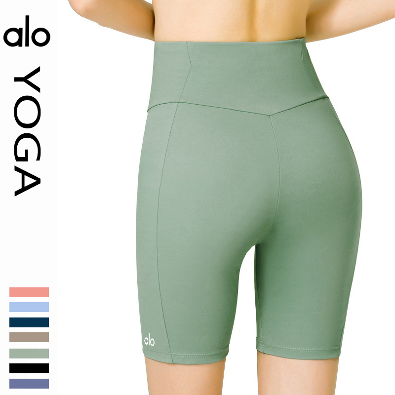 Alo shorts yoga taupe