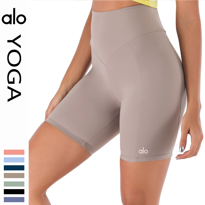 Alo shorts yoga taupe