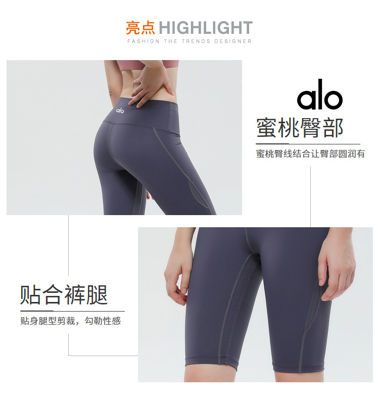 Alo Capri pants yoga