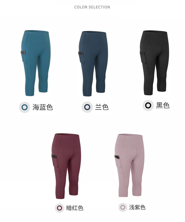 Alo capri yoga pink