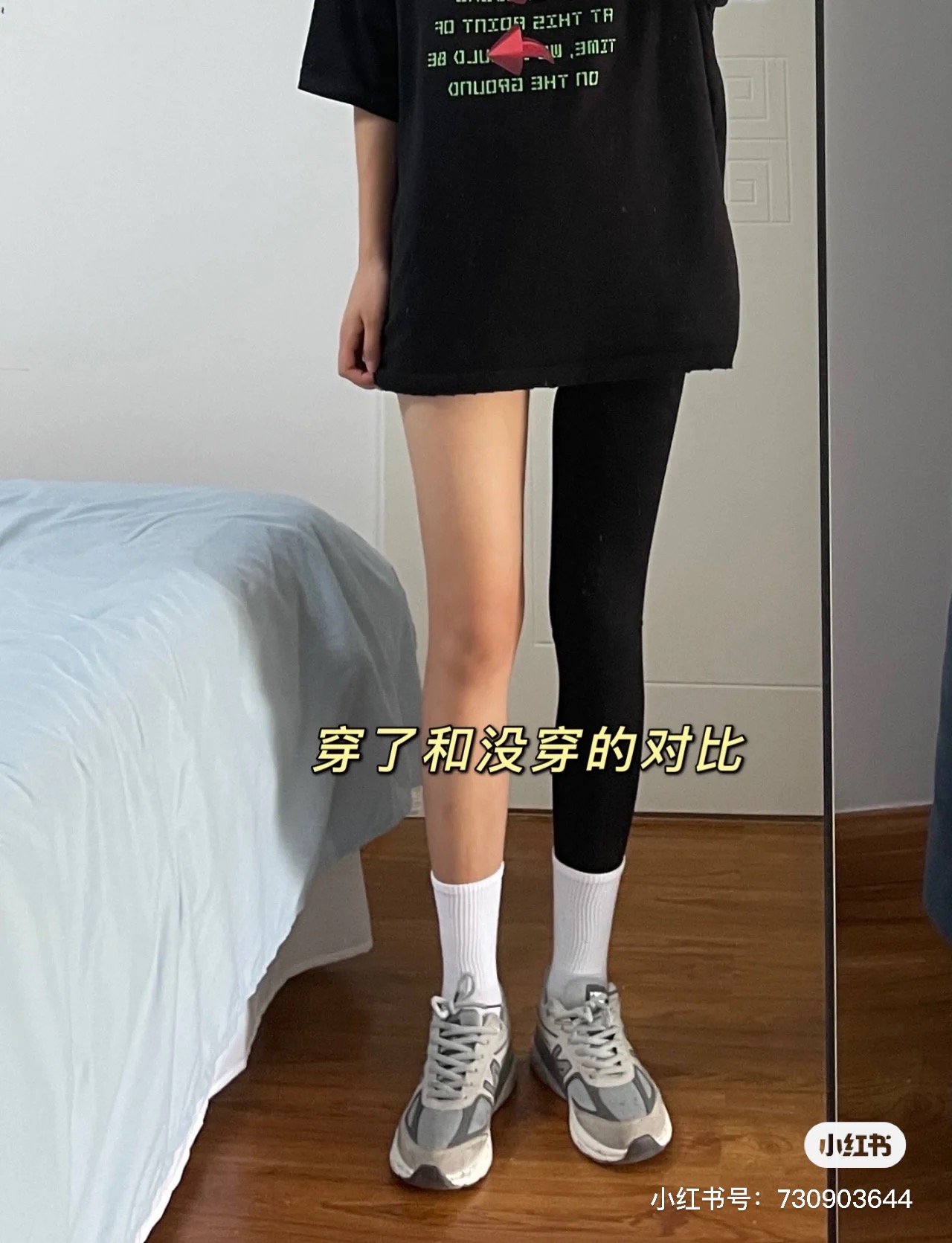 有压力感的打底袜 8