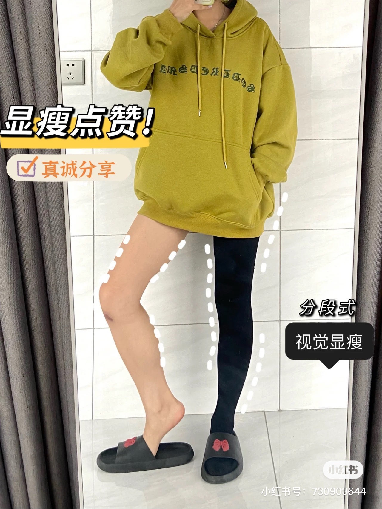 max的打底袜名头很大,并不是徒有其名 8